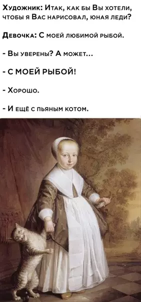 Смешная картинка №559254