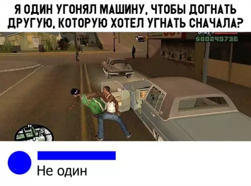 Смешная картинка №332689 Не все поймут