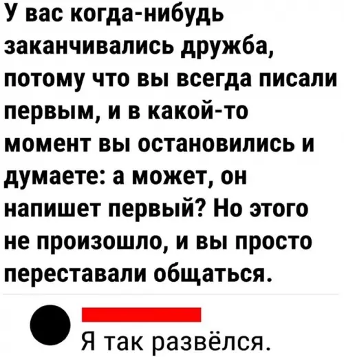 Смешная картинка №728876 Финал