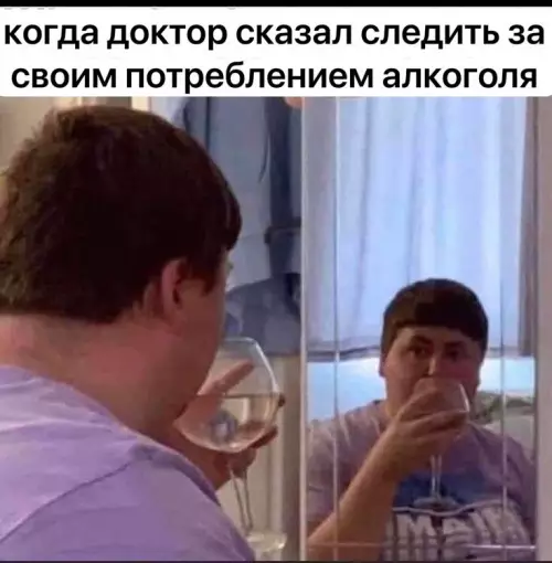 Смешная картинка №700731