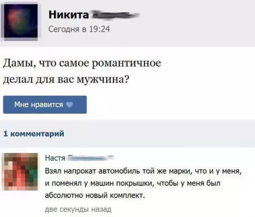 Смешная картинка №291564