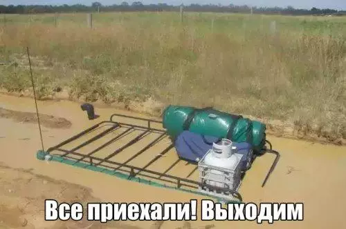 Смешная картинка №176273