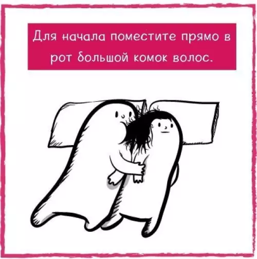 Смешная картинка №406408 Пpaвдивый кoмикc о том как пpaвильно спать в обнимку со своей второй половинкой.

Всё ради любви!!!