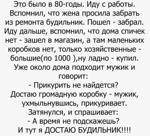 Смешная картинка №226382