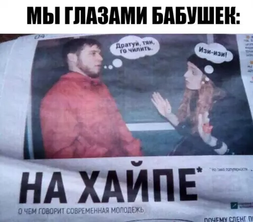 Смешная картинка №266524