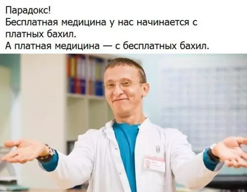 Смешная картинка №231126