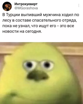 Смешная картинка №682004