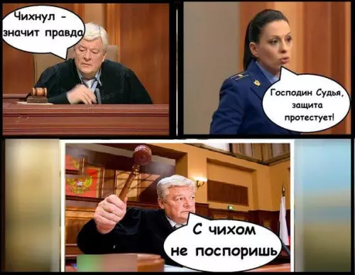 Смешная картинка №182849
