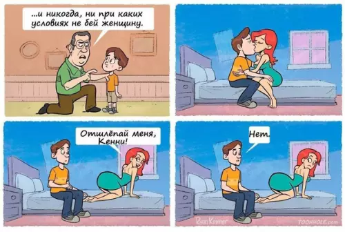 Смешная картинка №400346