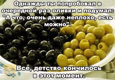 Смешная картинка №328809