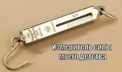 Смешная картинка №182943 Проверка на возраст.