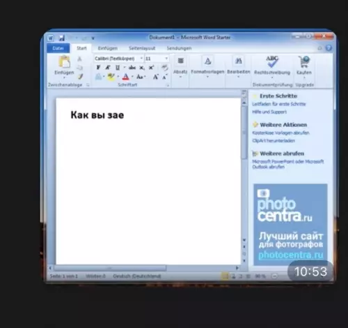 продолжение Смешная картинка №588885