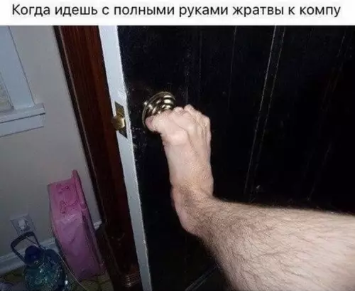 Смешная картинка №189769