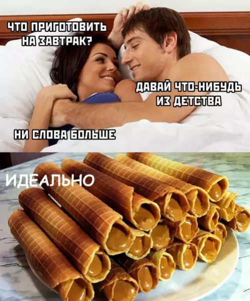 Смешная картинка №392264