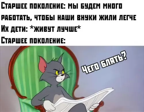 Смешная картинка №388083