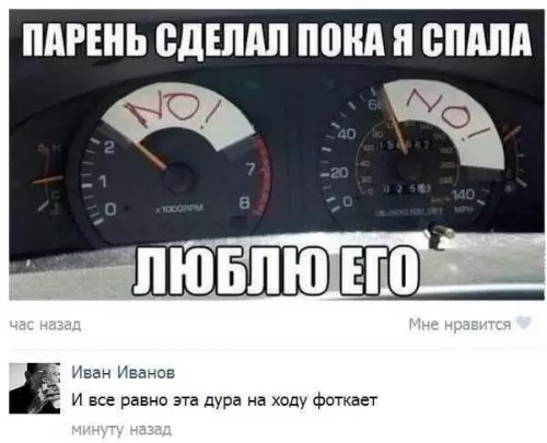 Смешная картинка №211109