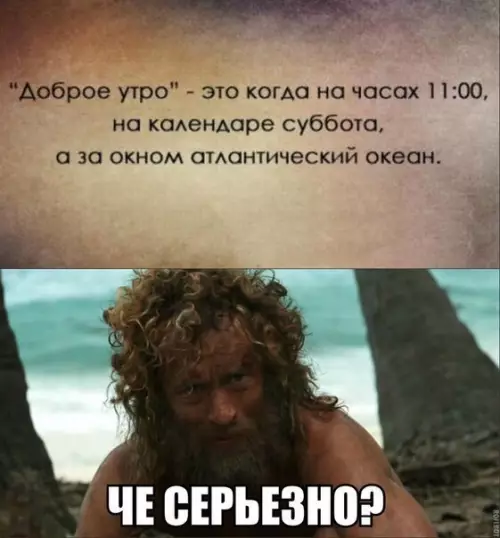 Смешная картинка №229842