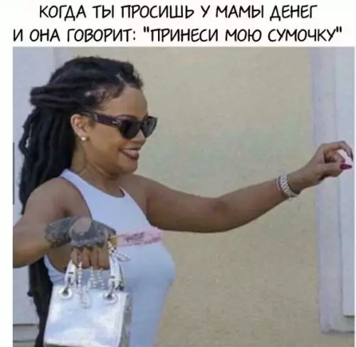Смешная картинка №206296