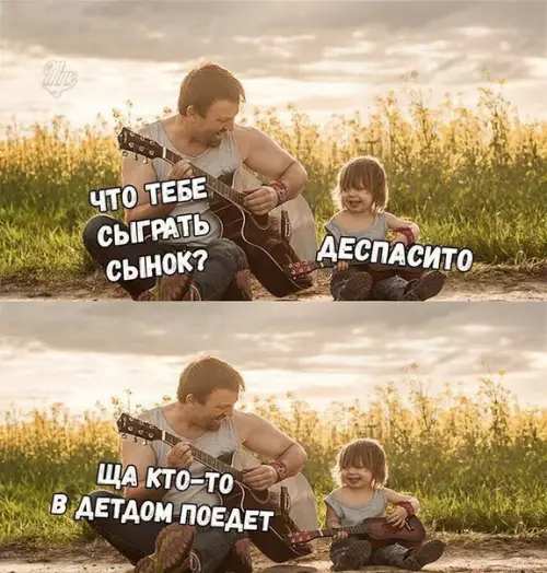 Смешная картинка №197937