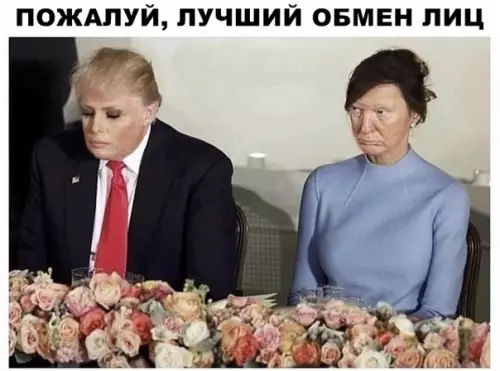 Смешная картинка №291139