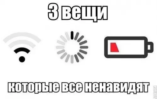 Смешная картинка №195053