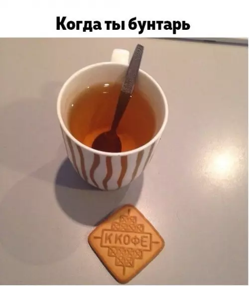 Смешная картинка №240899