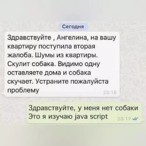 Смешная картинка №689583