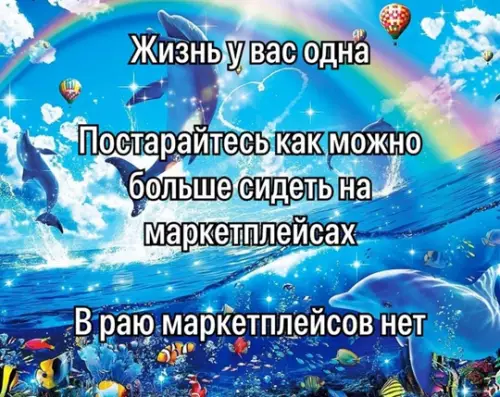 Смешная картинка №769713
