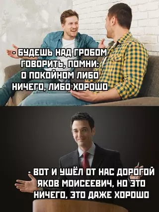 Смешная картинка №677103
