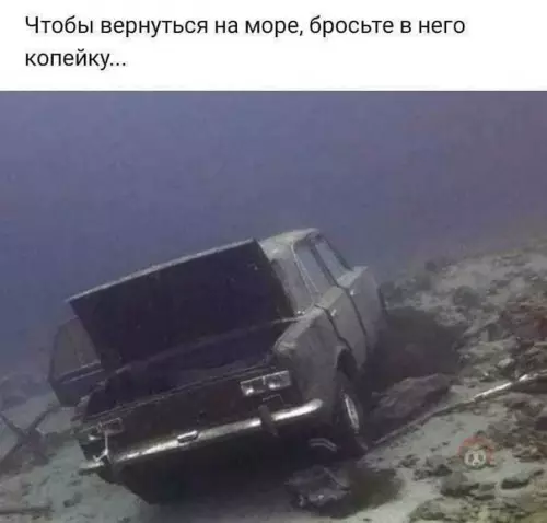 Смешная картинка №499737 Ну теперь-то точно вернусь!