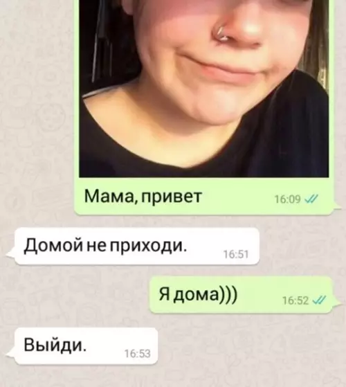 Смешная картинка №545759 Лyчшaя peaкция родители, переписка