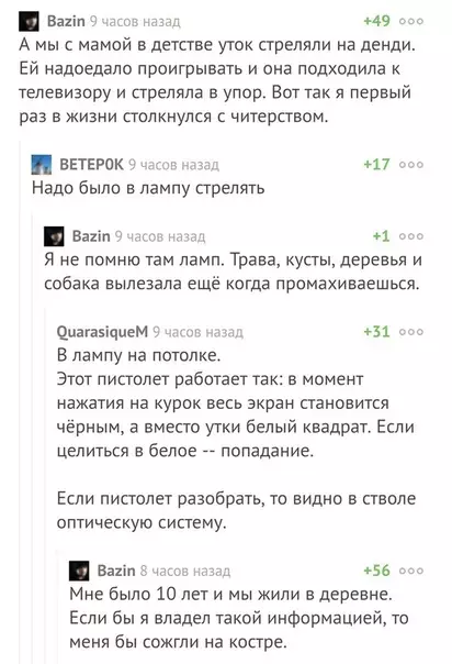 Смешная картинка №384895
