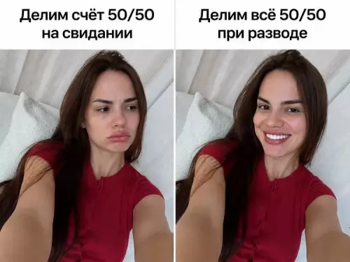 Смешная картинка №821588 Женщины