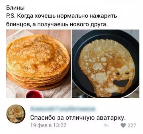 Смешная картинка №200491