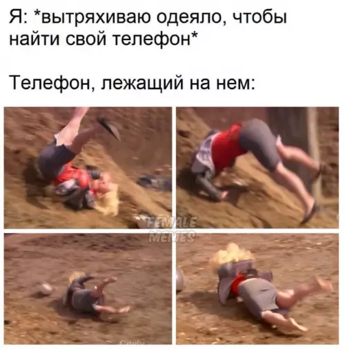 Смешная картинка №674328
