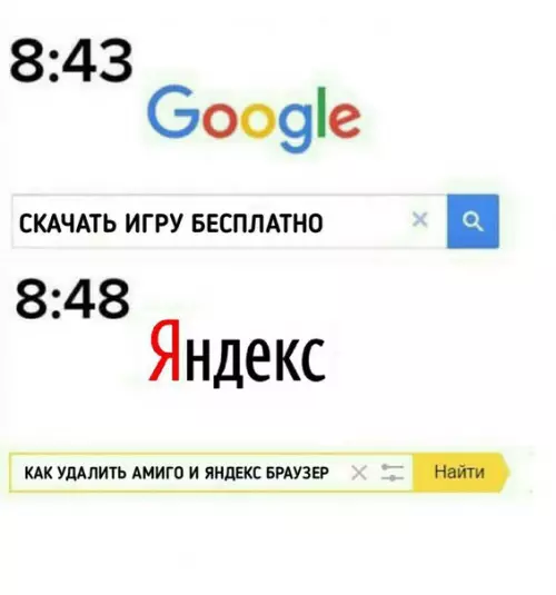 Смешная картинка №222051