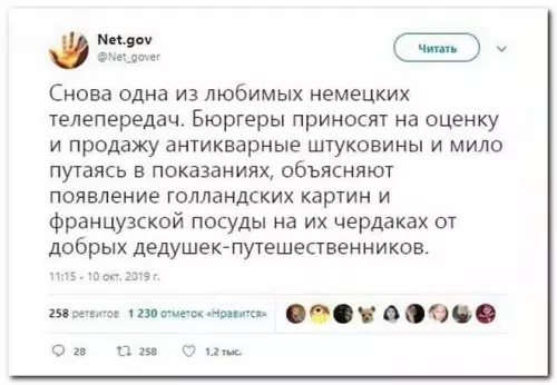 Смешная картинка №607342