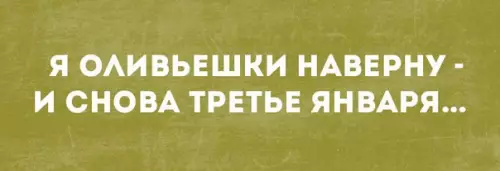 Смешная картинка №236853