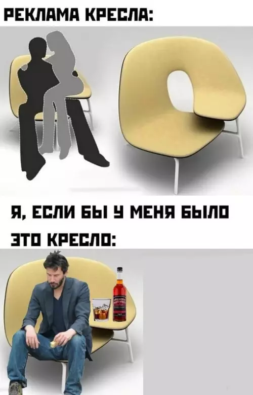 Смешная картинка №682610