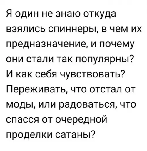 Смешная картинка №192525