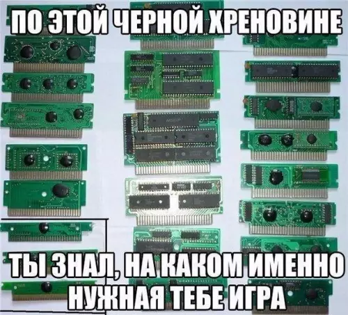 Смешная картинка №174418 Школоте не понять