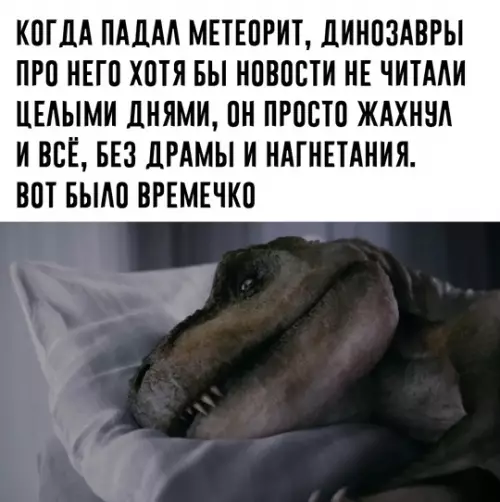 Смешная картинка №752455 Чик, и все