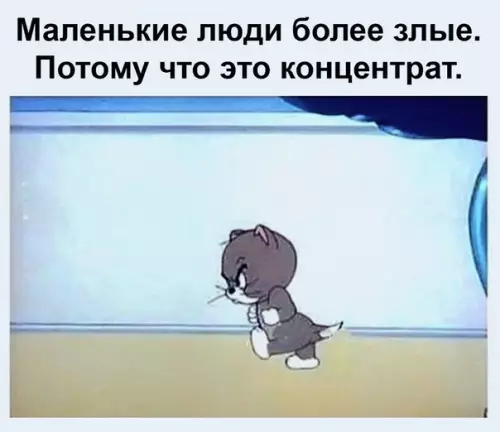 Смешная картинка №506466 Так вот в чём дело