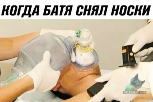 Смешная картинка №305271