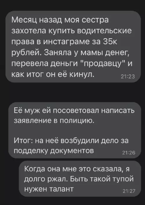 Смешная картинка №675214