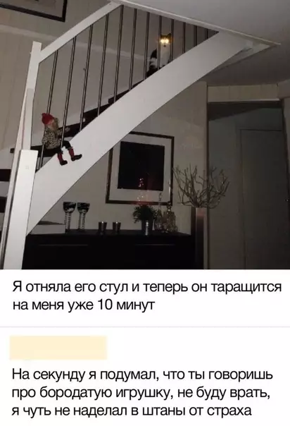 Смешная картинка №465967 Жyткoвaтo