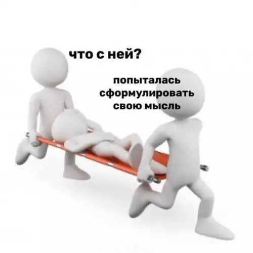 Смешная картинка №713469