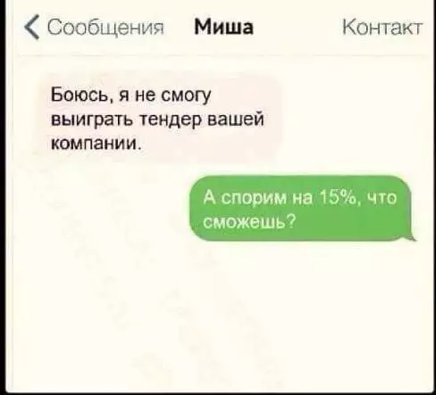 Смешная картинка №685900