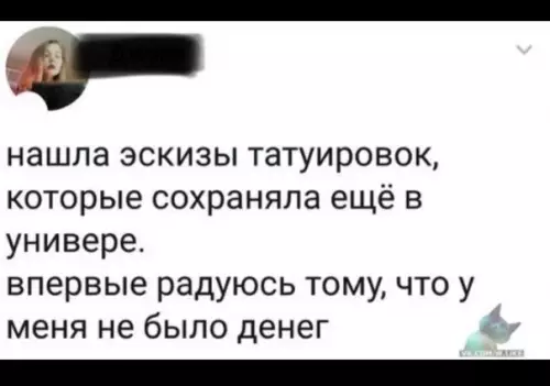 Смешная картинка №327994