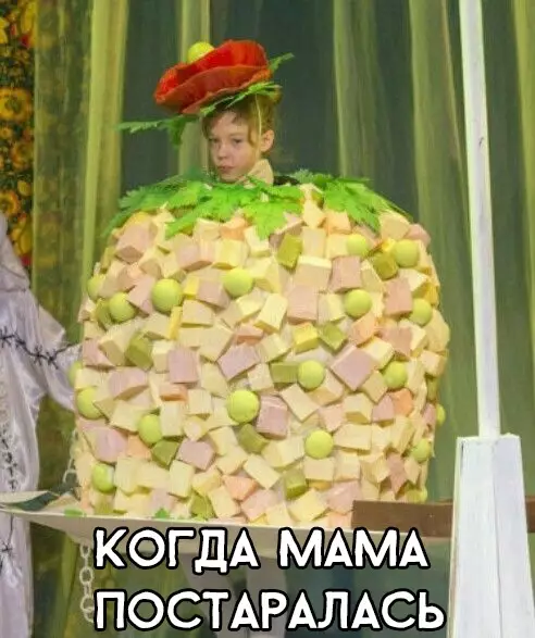 Смешная картинка №298204